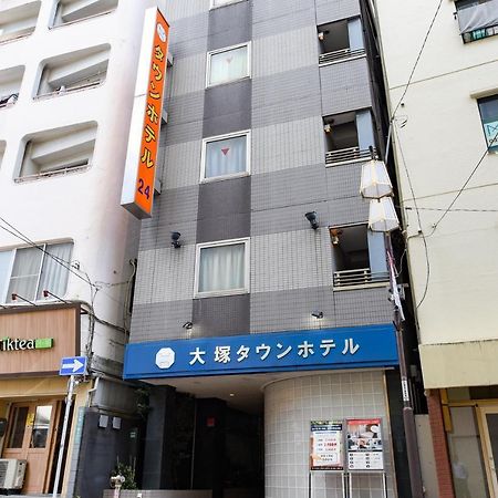 Otsuka Town Hotel Токио Екстериор снимка